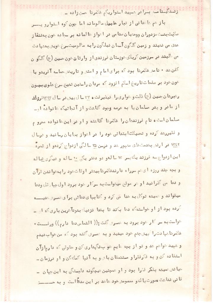 فاقد تصویر